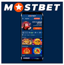 Mostbet Your Gateway to Unlimited Betting and Gaming Opportunities Mostbet Your Gateway to Unlimited Betting and Gaming Opportunities
