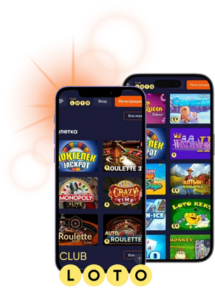 Лото Искусство Удачи и Развлечения